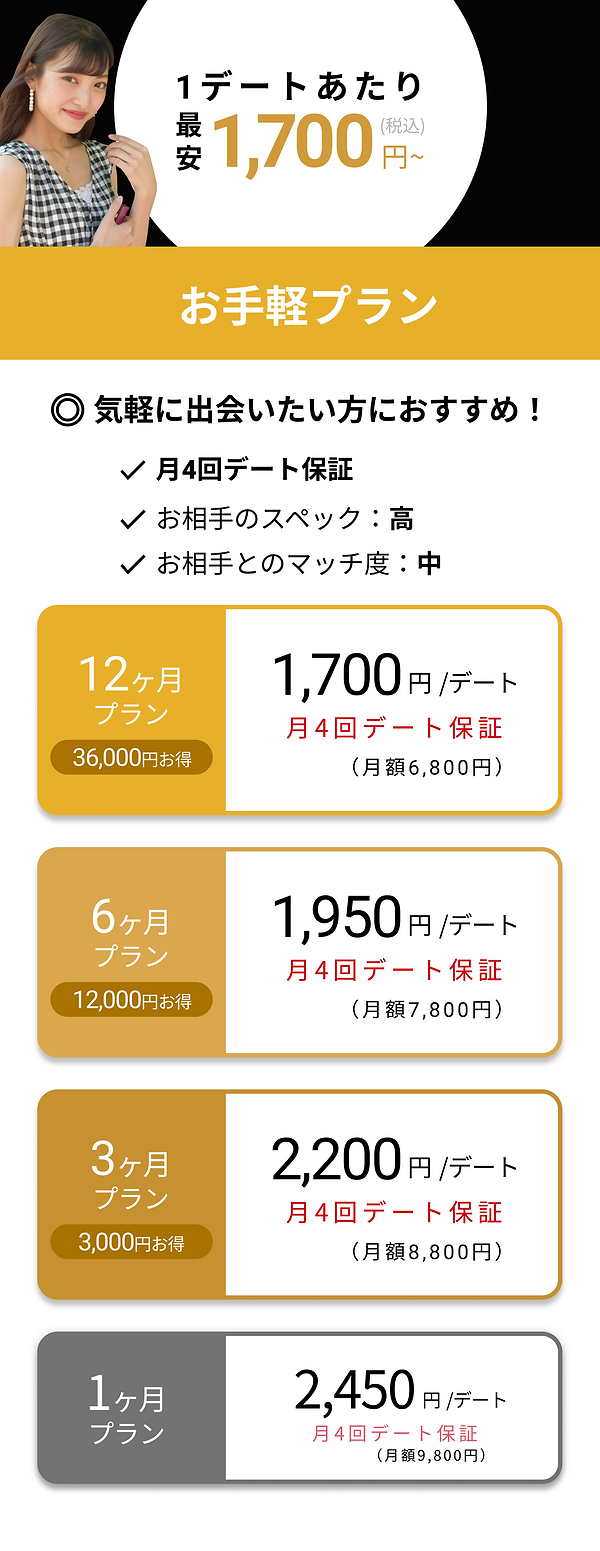 iPhone 8 Plus - 79.png