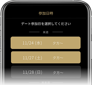 面倒なメッセ不要.png