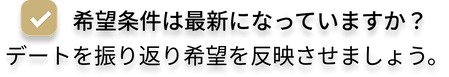 吹き出し (1)-min 圧縮.png