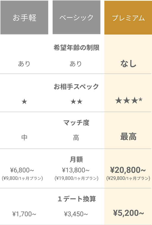 Group 859.png