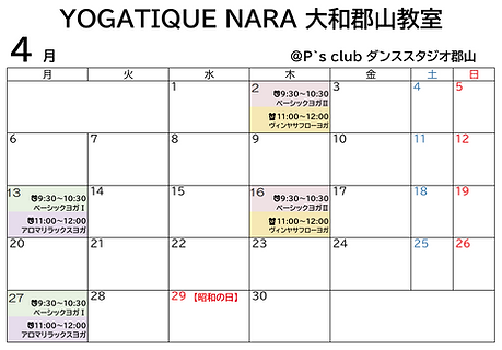 202604_ 大和郡山教室_スケジュール_PNG.png