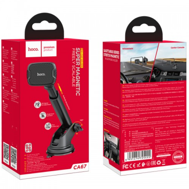 Thumbnail: CA67 Sagittarius Series Stretch Magnetic Car Holder