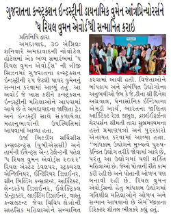 Virat Gujarat_TRW_Pg_03_03.05.2022.