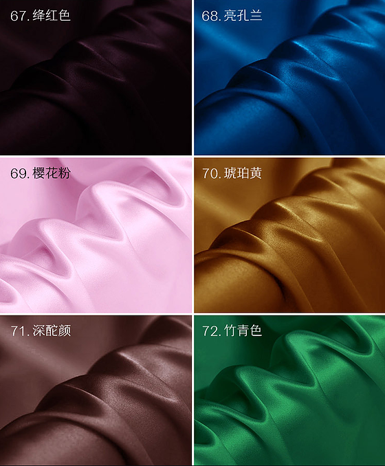 Thumbnail: SURAKI: fine dyed silk satin 114cm 19m/m 90 colors in stock