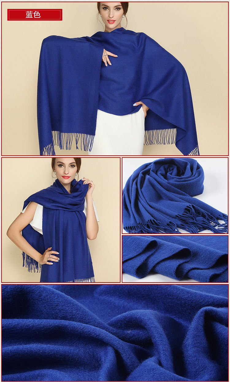 Thumbnail: solid color wool / cashmere shawl 350g