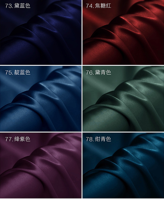 Thumbnail: SURAKI: fine dyed silk satin 114cm 19m/m 90 colors in stock