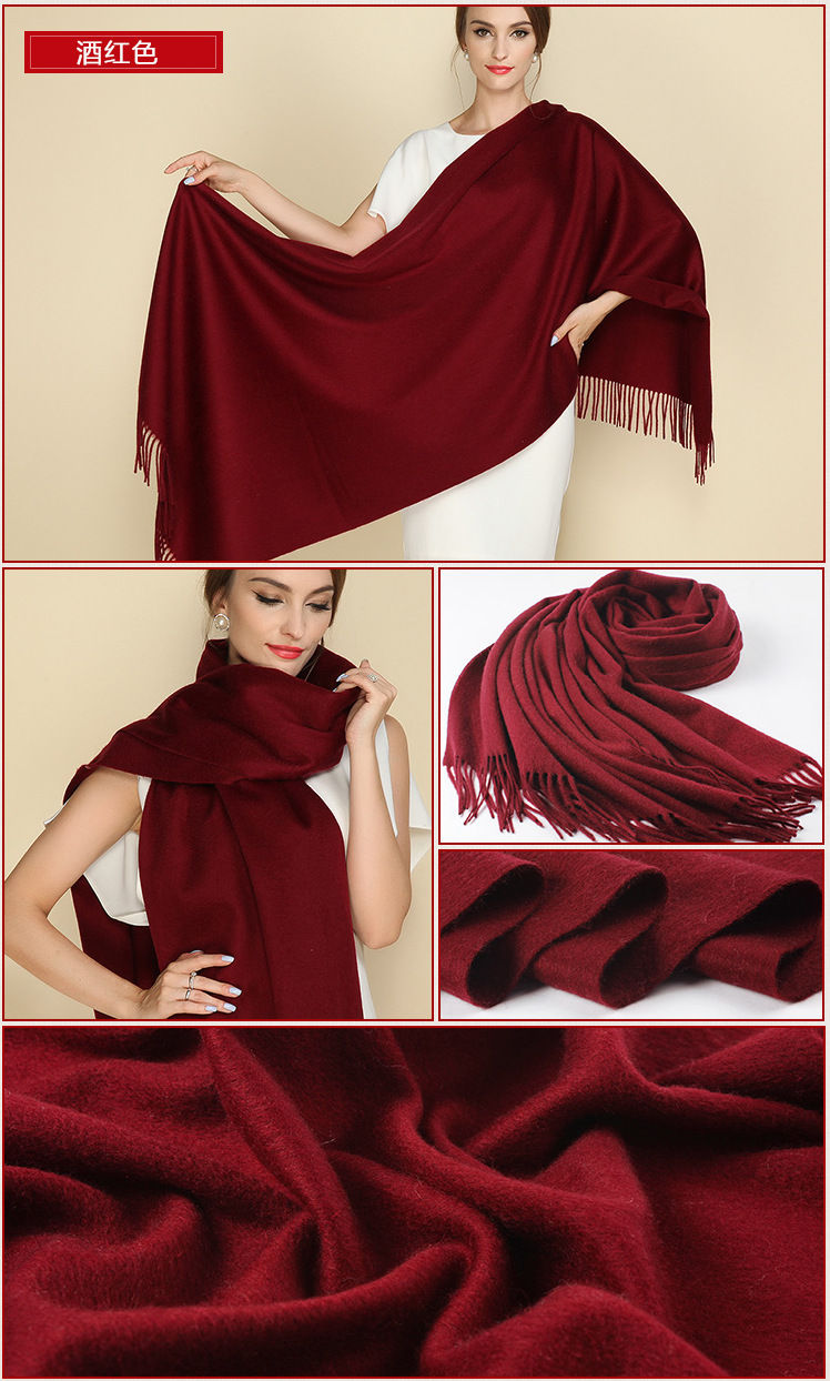 Thumbnail: solid color wool / cashmere shawl 350g