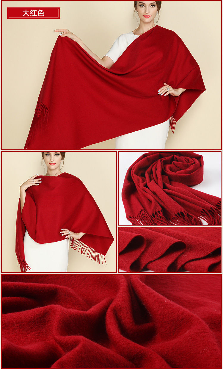 Thumbnail: solid color wool / cashmere shawl 350g