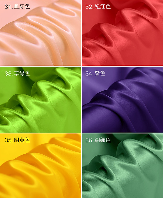 Thumbnail: SURAKI: fine dyed silk satin 114cm 16m/m 90 colors in stock