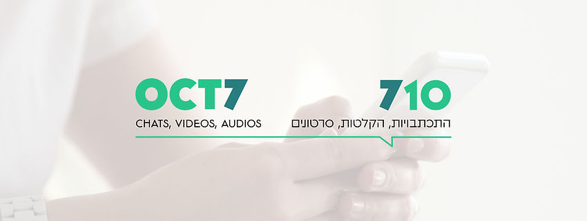 תמונה עברית אנגלית.jpg