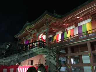 謹賀新年