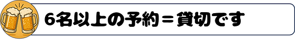 コース内容1.png