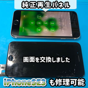 ガラス割れ修理01