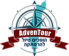 לוגו אדוונטור סופי.png