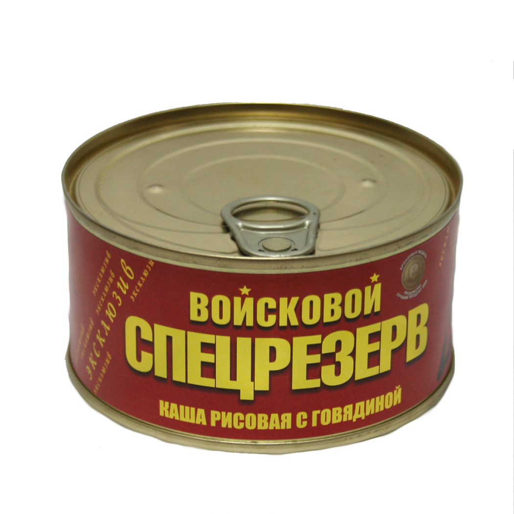 Каша рисовая с говядиной