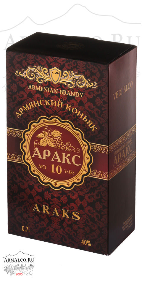 Миниатюра: "АРАКС" 10 лет