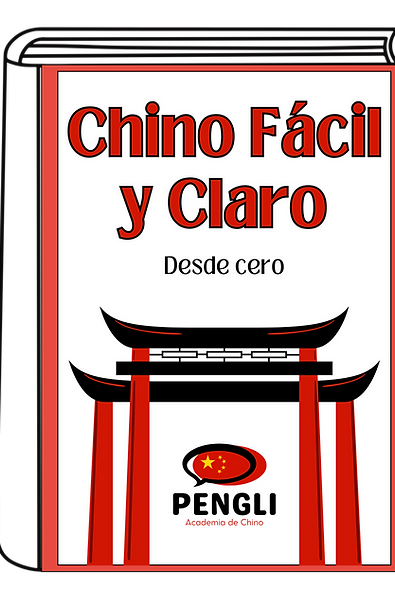 English Project Assessment Cover Page in Blue Red Cute Fun Style -3.png