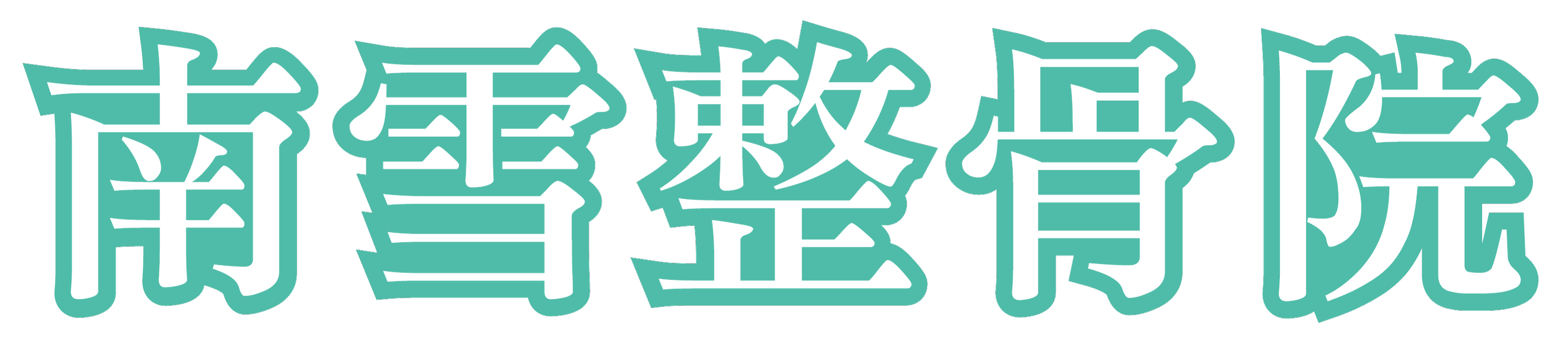 名称未設定-1のコピー3.gif