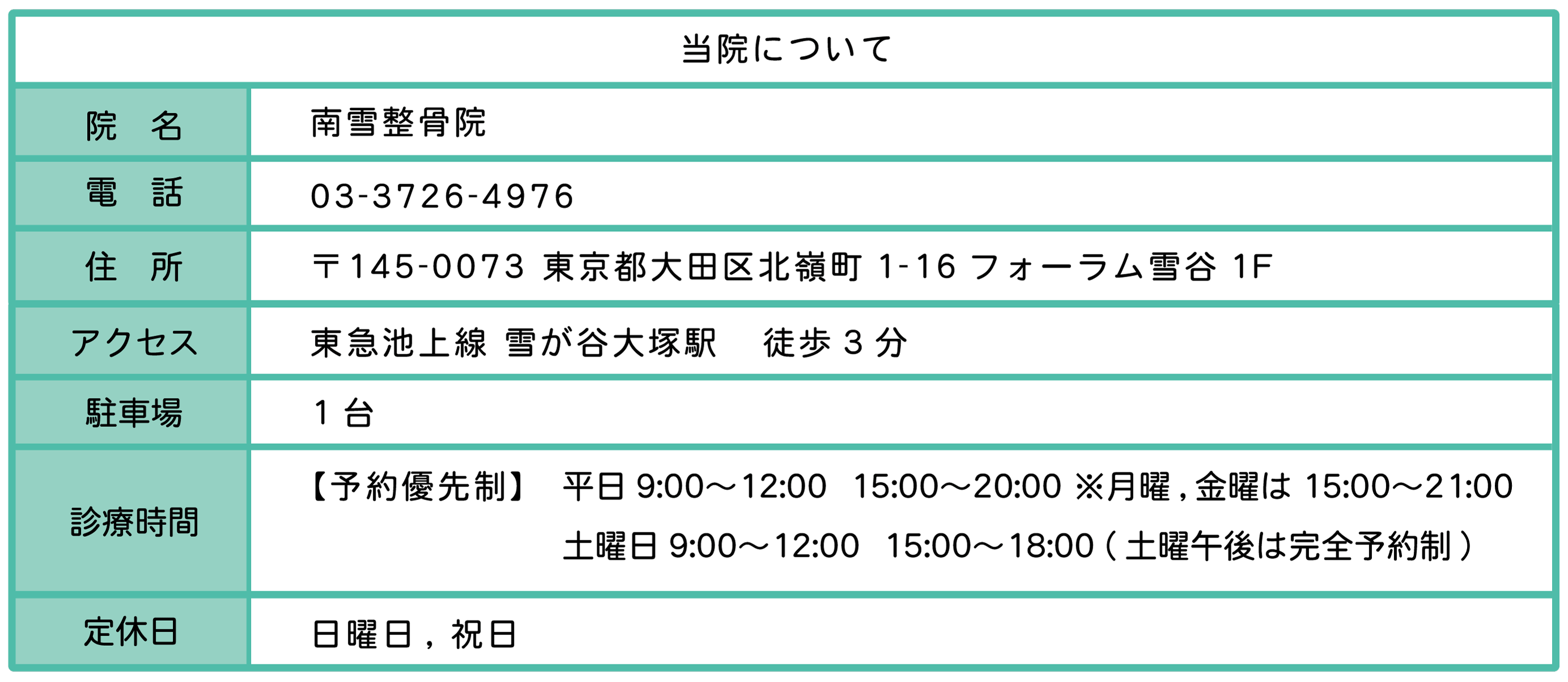 名称未設定-778.gif