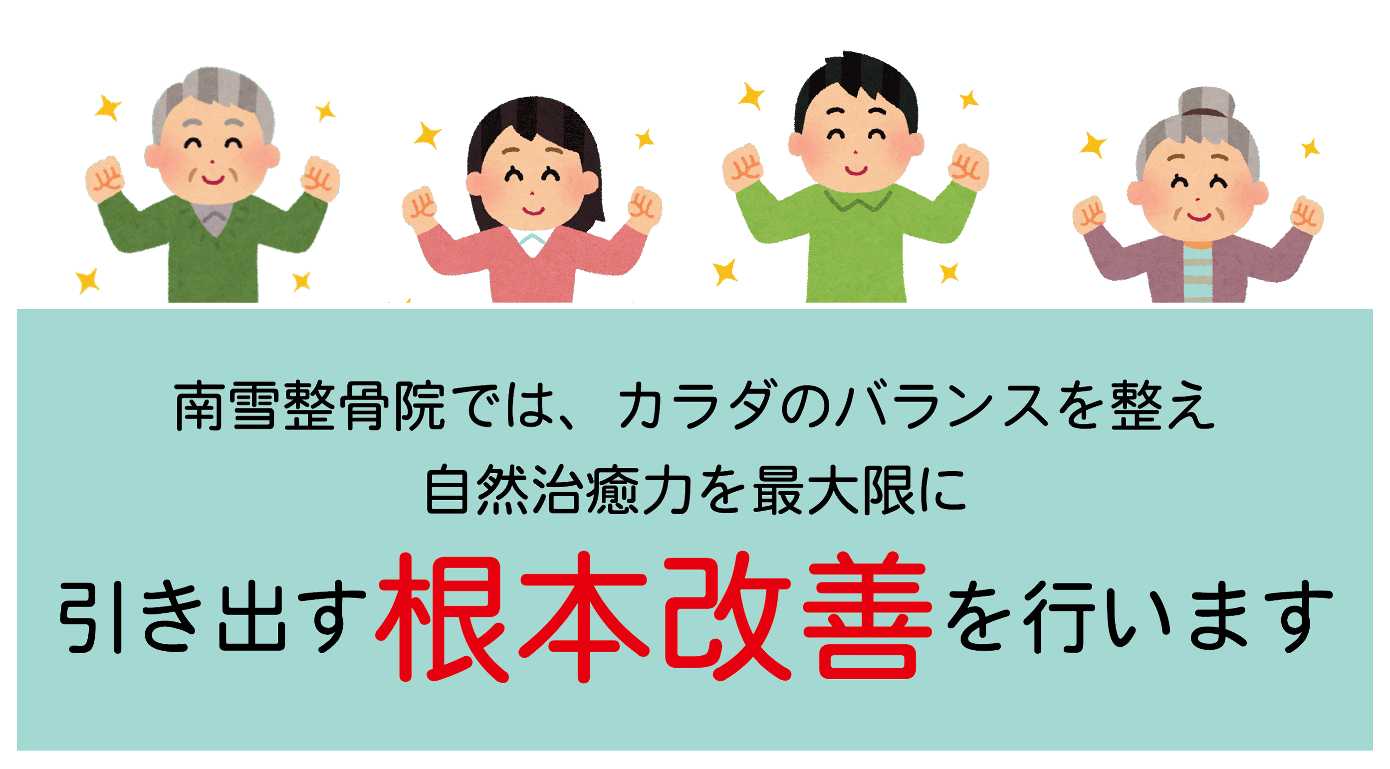 名称未設定-777.gif