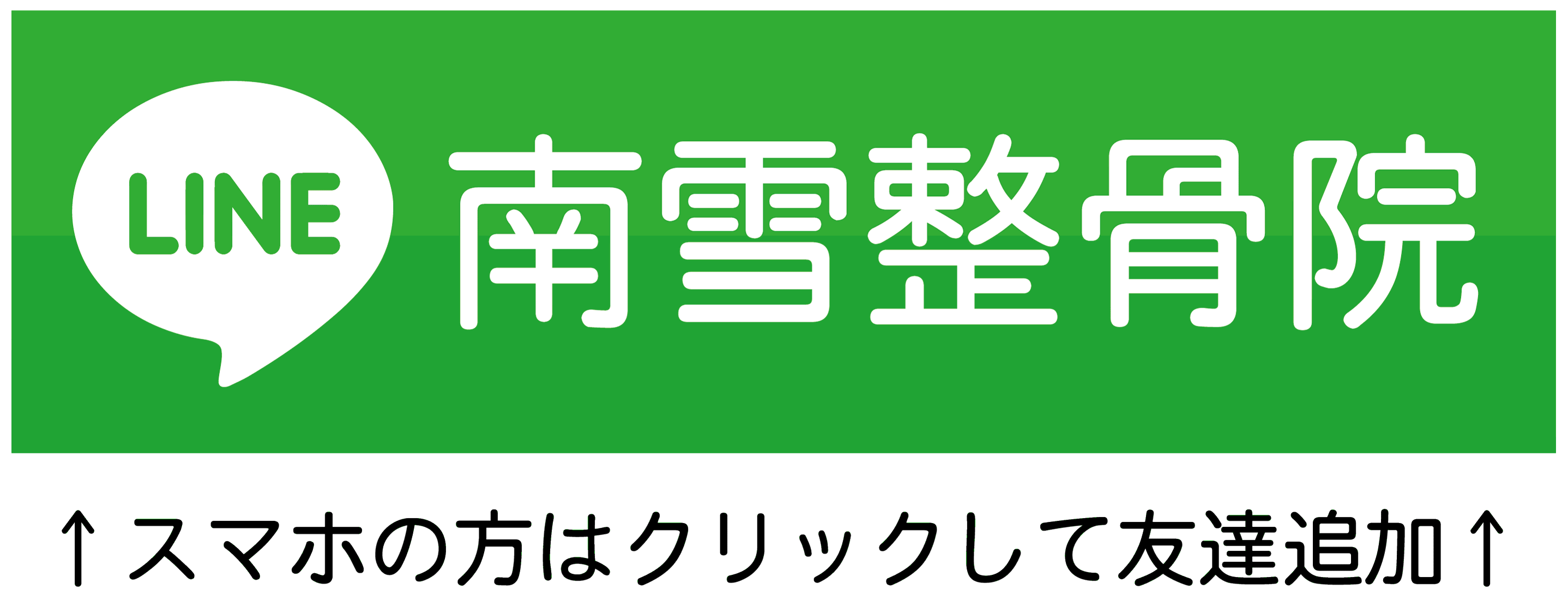 名称未設定-1112.gif