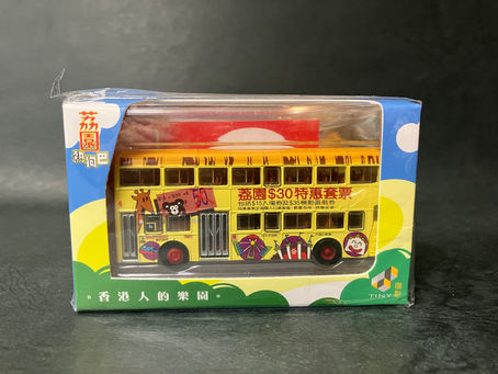 荔園與6A九巴/柴宇瀚