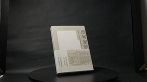 經營不讓渣甸富:《渣甸家族:龍頭洋行的特殊發展與傳承》