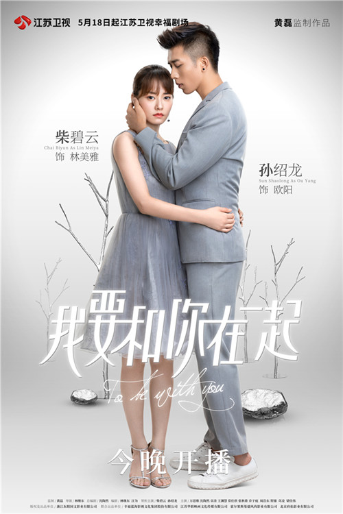 Be With You Film Coréen Vostfr
