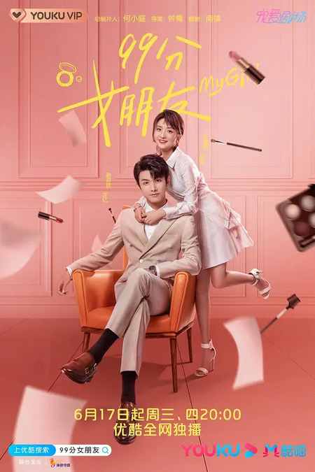 Be With You Drama 2020 Vostfr