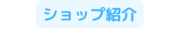 見出しを追加 (2).png
