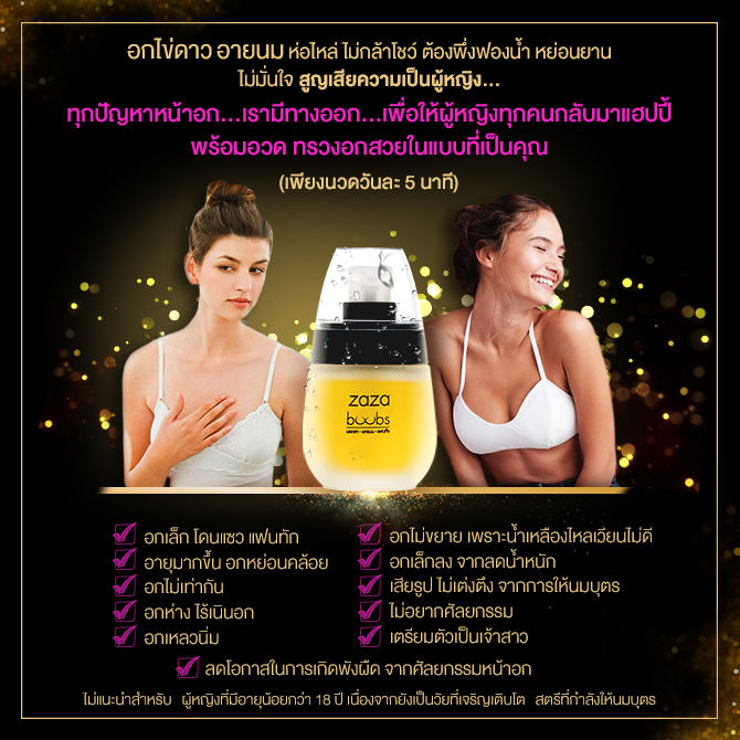 ภาพขนาดย่อ: แพ็คสุดคุ้ม! เซรั่มทองคำ M+โลชั่นดีทอกซ์ M