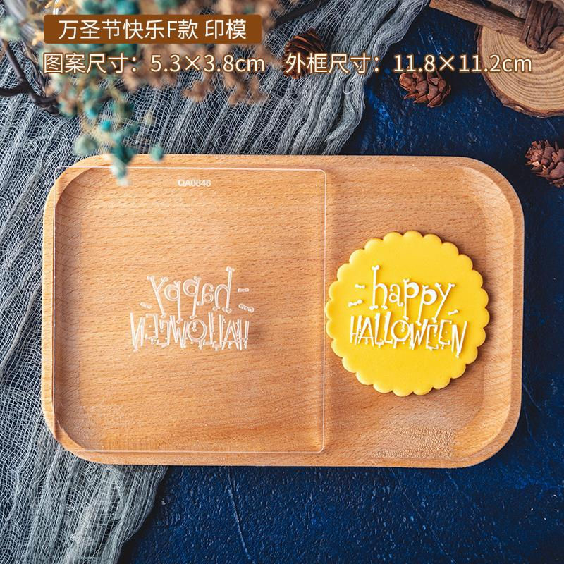Thumbnail: Halloween Fondant Cookie Mold & Embossed Press Stamper 