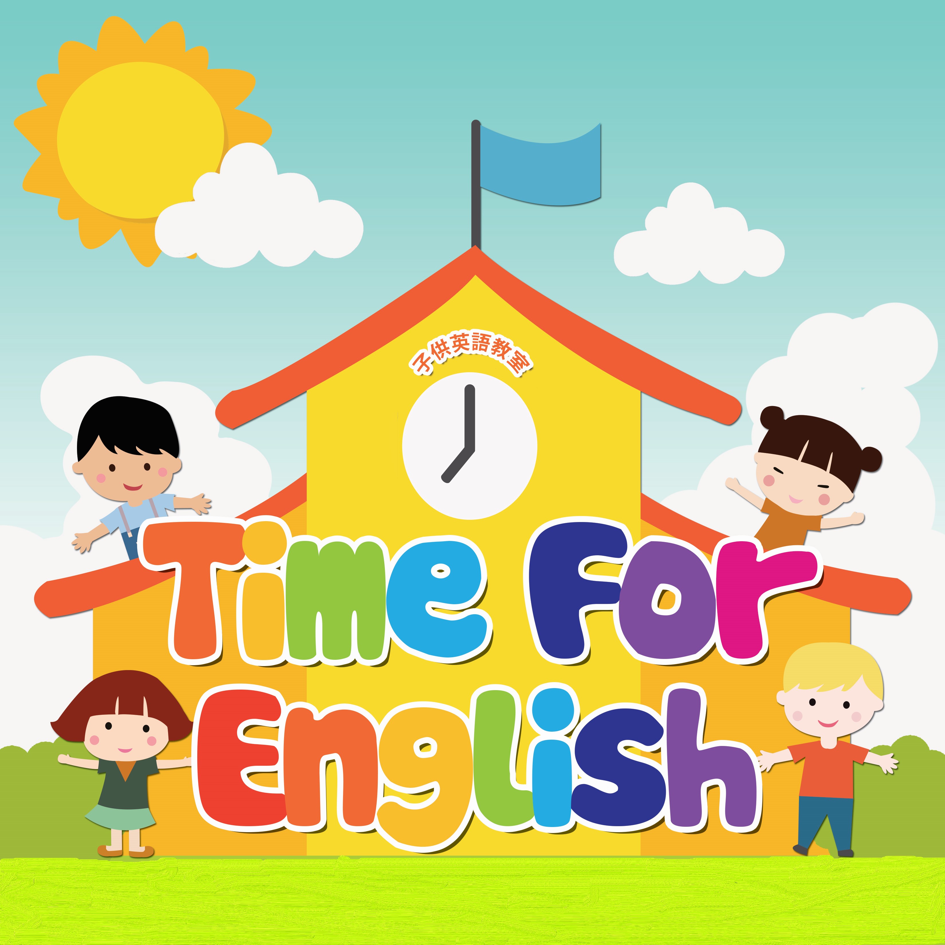 Home Time For English英会話 Higashimurayama