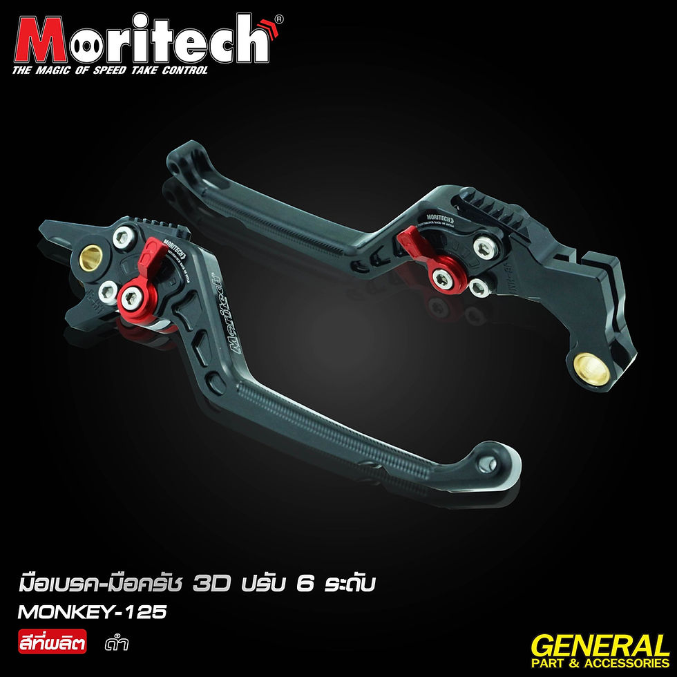 Thumbnail: Moritech Brake & Clutch Lever with 3D (Adjusted with 6 Levels) MSX / 125 Monkey