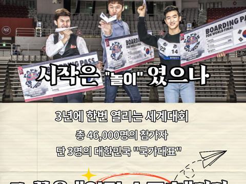 한번 만들어 봤던 카드 뉴스