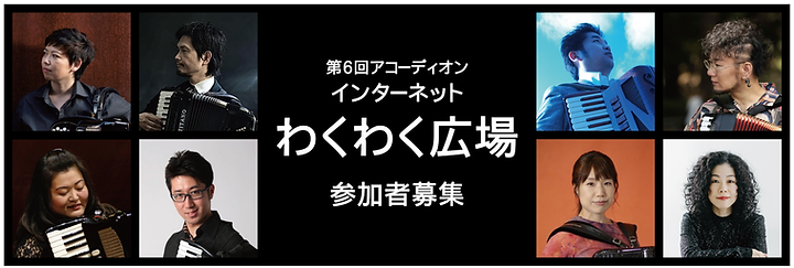TOP画_R0-01.png