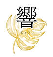響 KYOU Aesthetic & Spa ロゴ