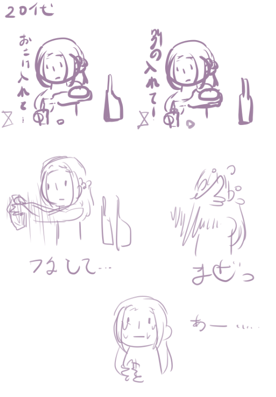 浮気 紫禅5