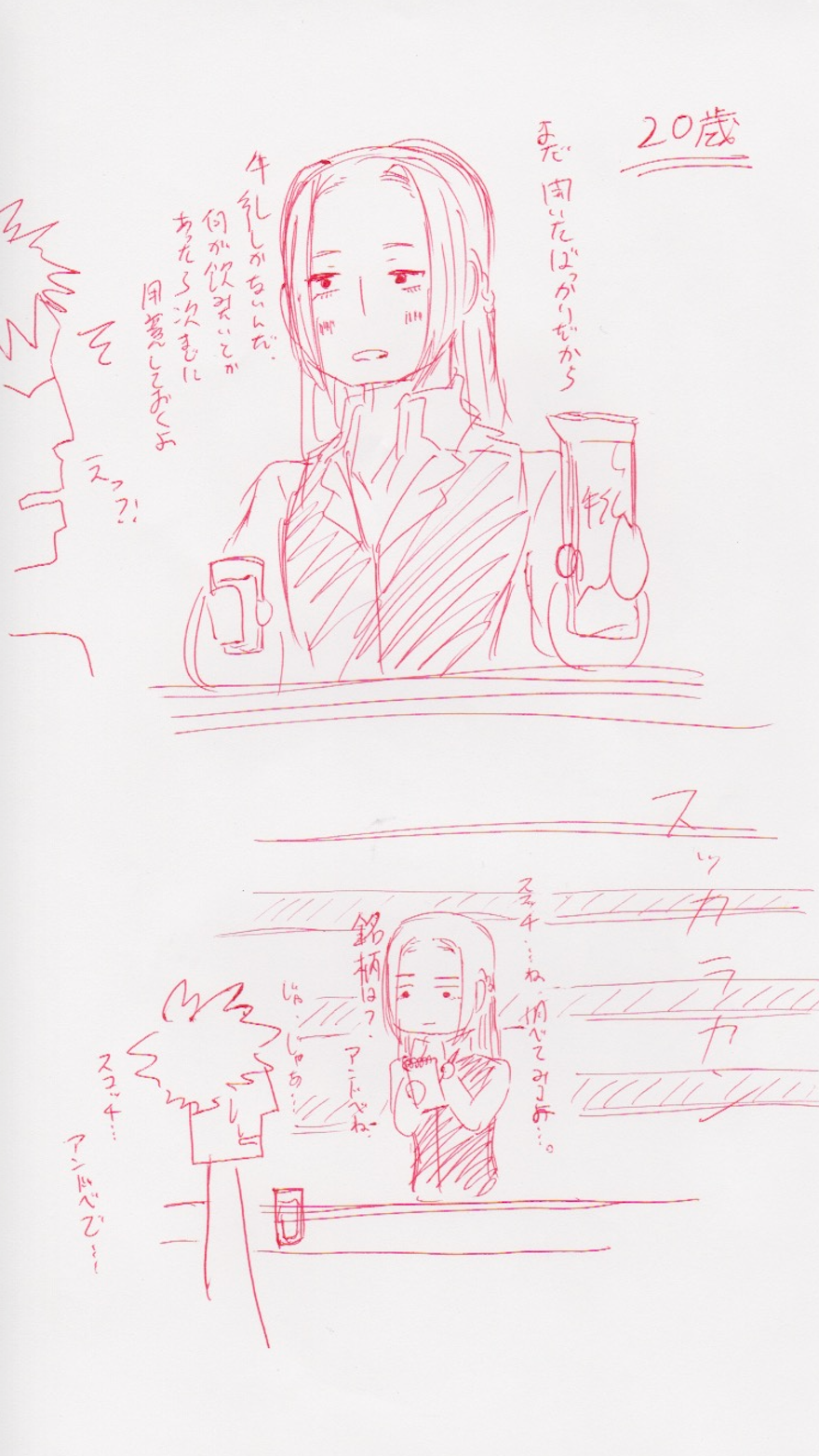 浮気 紫禅10