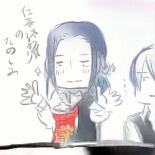浮気 紫禅6