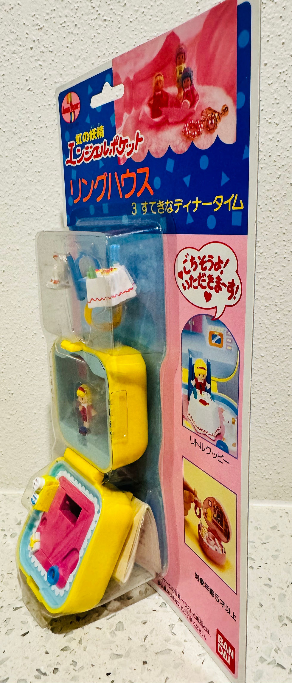 Thumbnail: 1991 Bandai Angel Pocket Ring Set - Dinner