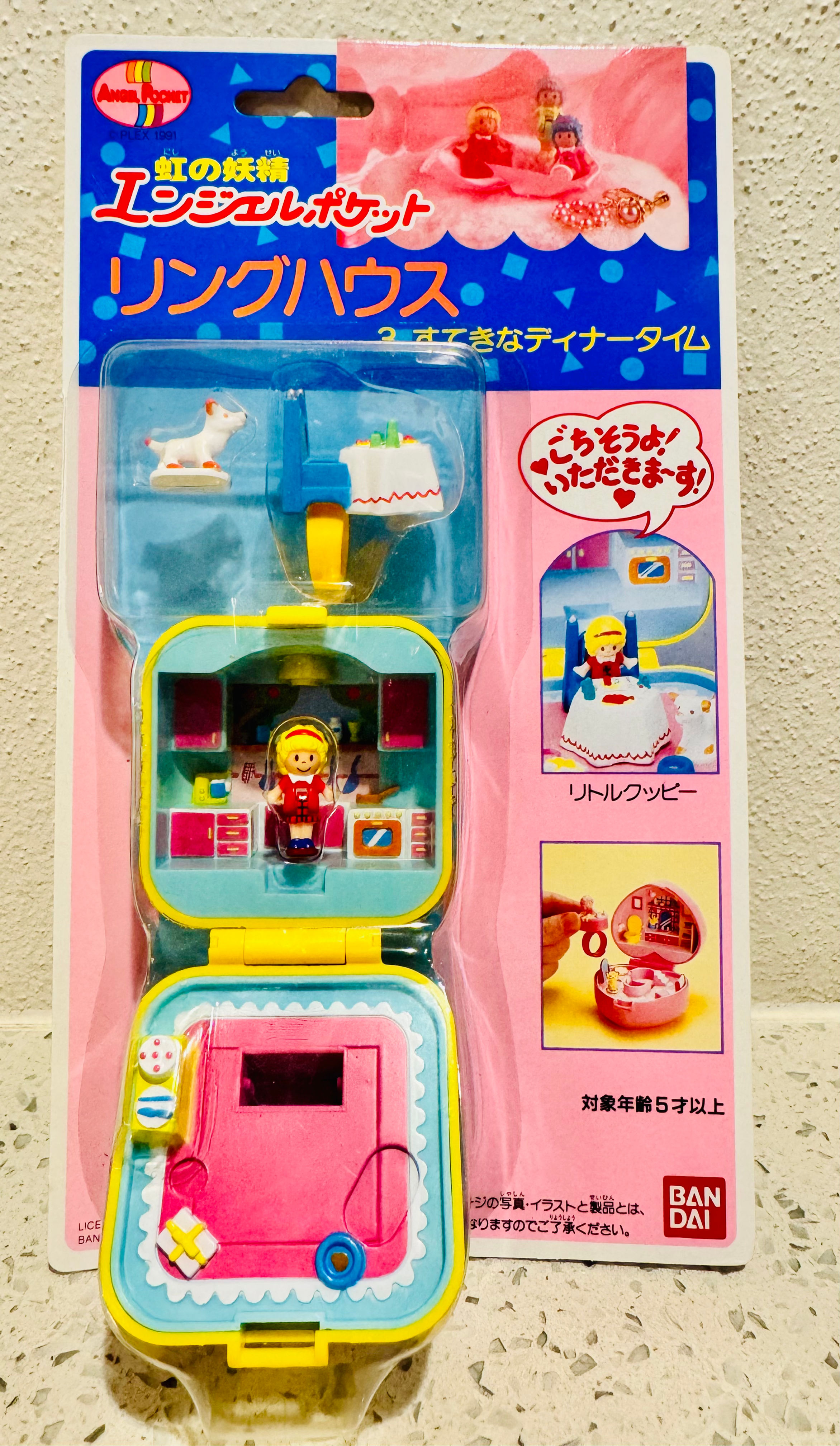1991 Bandai Angel Pocket Ring Set - Dinner