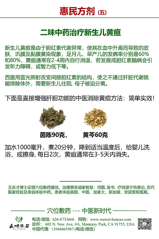 新生儿黄疸 mysite