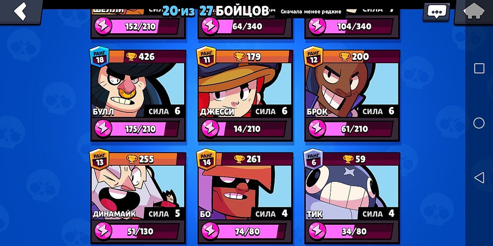 Миниатюра: Аккаунт  Бравл Старс