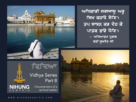 Vidhya Series Part 8 - Characteristics of a Spiritual Seeker (Jagiyasu)