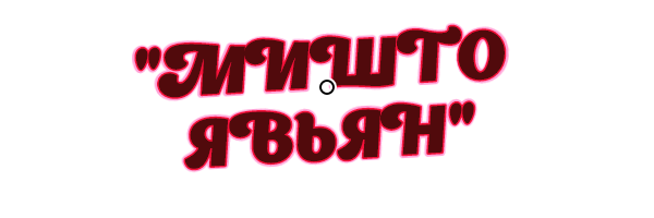 скачанные файлы (4).png