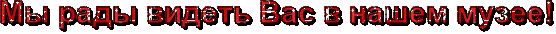 text-15.gif