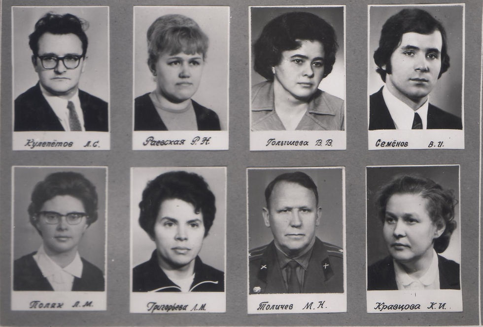 10б 1979 Харченко0049