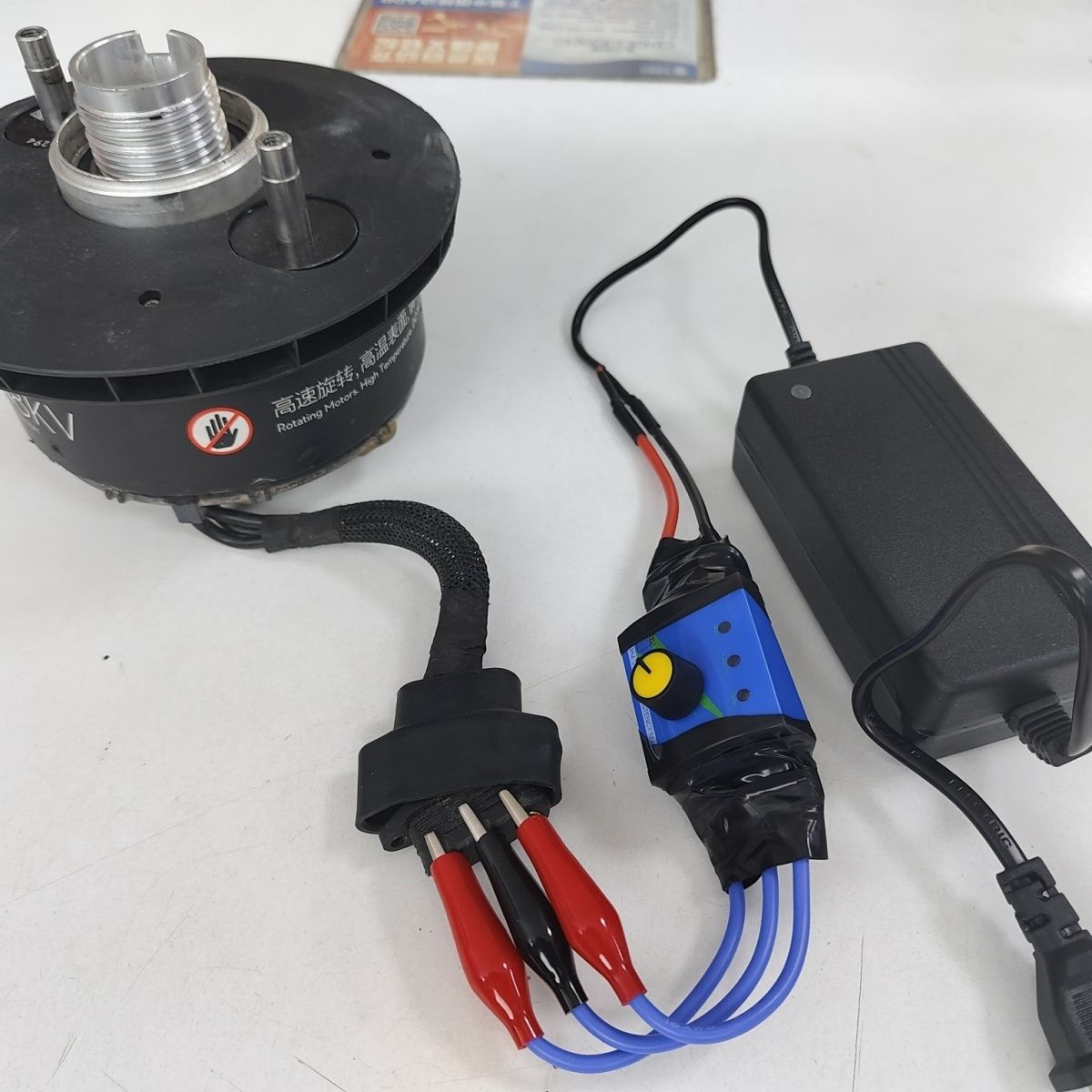 Motor Testing Tool For DJI Agras T25P T40 T50