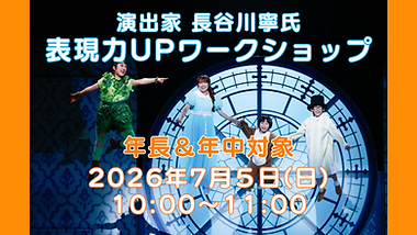 コノユメPLUS イベント用バナー (8).png